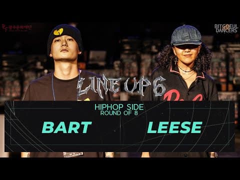 LEESE vs BART