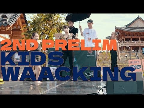 KIDS SIDE WAACKING 2ND RE-QUALIFYING ROUNDㅣ2024 THE MOVIE