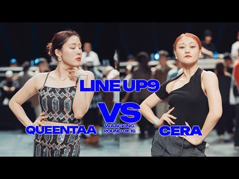 QUEENTAA vs CERA