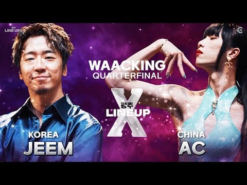 JEEM vs AC