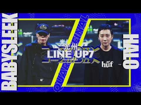 BABYSLEEK vs HALO