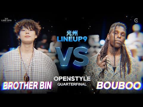 BROTHER BIN vs BOUBOO