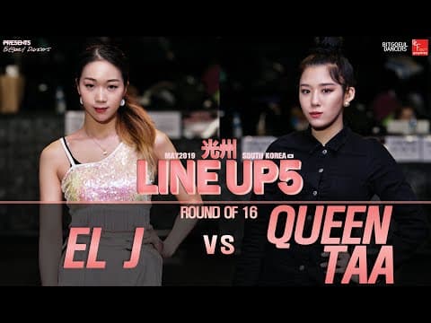 EL J vs QUEENTAA