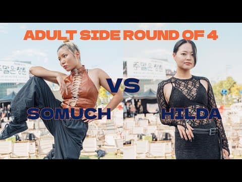 SOMUCH vs HILDA