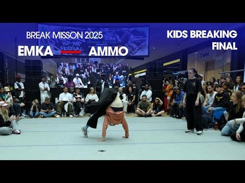 Emka vs Ammo