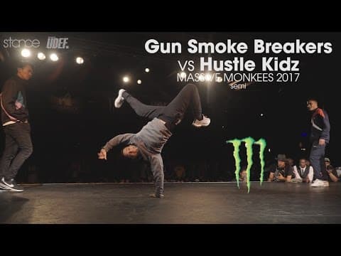Gun Smoke Breakers vs Hustle Kidz