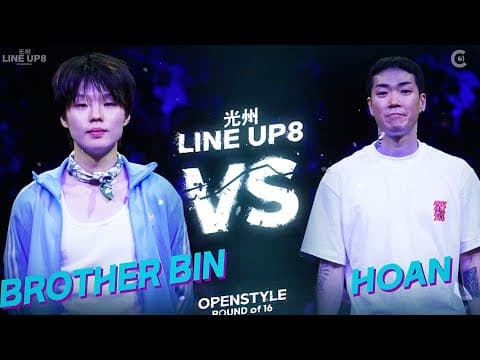 BROTHER BIN vs HOAN