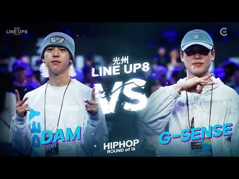 DAM vs G-SENSE