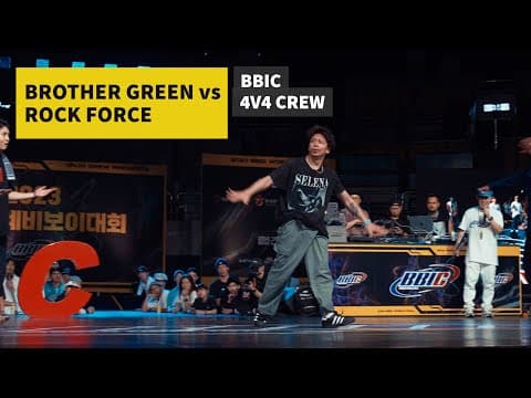 Brother Green vs Rock Force Crew