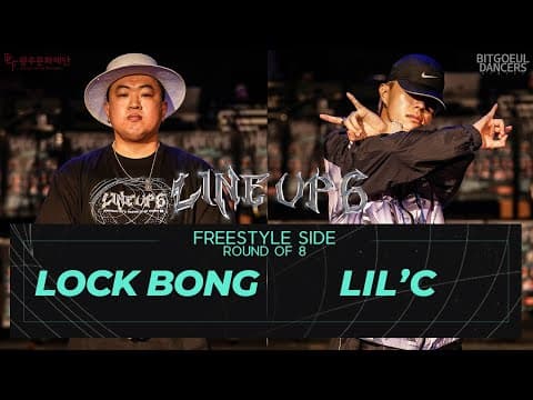 LIL'C vs LOCKBONG