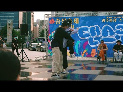 THOMAS & DAM vs HIDDEN & 이지호