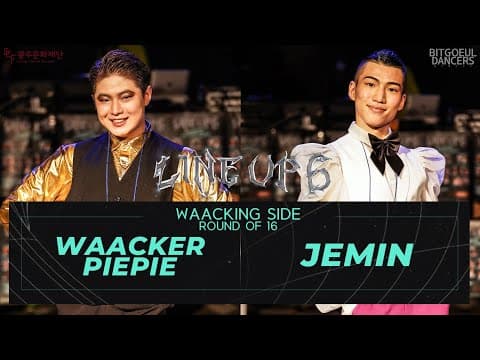 WAACKERPIEPIE vs JEMIN