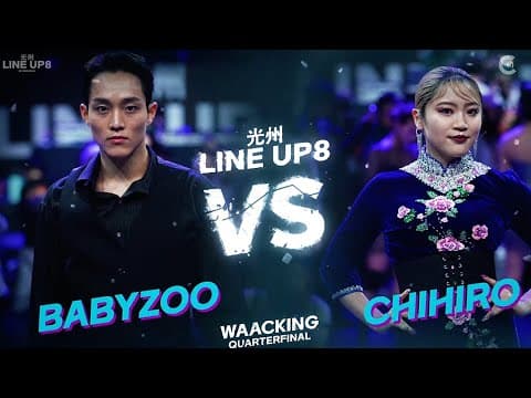 BABY ZOO vs CHIHIRO