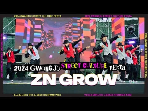 ZN GROW | YOUTH SIDE | CHAMPIONㅣ본선ㅣ2024 LINE UP SEASON 9 PERFORMANCE