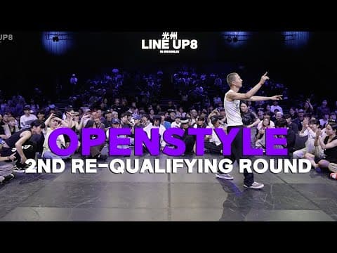 OPENSTYLE 2ND RE-QUALIFYING ROUNDㅣ2023 LINE UP SEASON 8