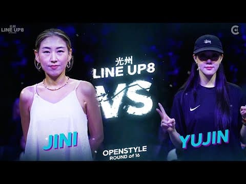 JINI vs YUJIN