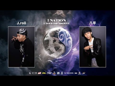 J.roll vs 八平