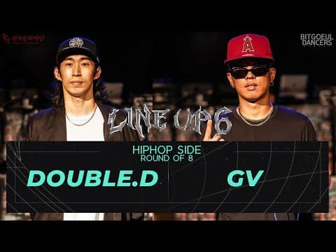 DOUBLE.D vs GV
