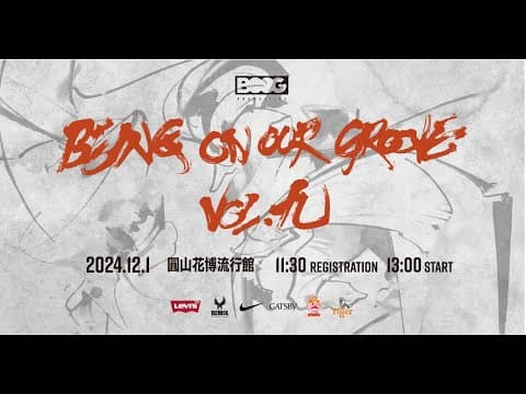 Popping Youth Side Best49｜241201 BEING ON OUR GROOVE VOL.9