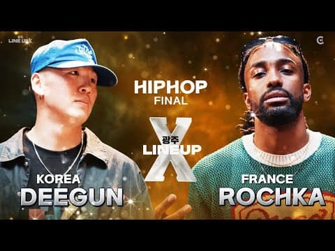 DEEGUN vs ROCHKA