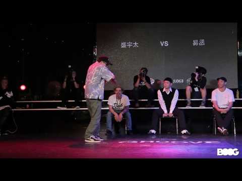 盛宇太 vs 易丞