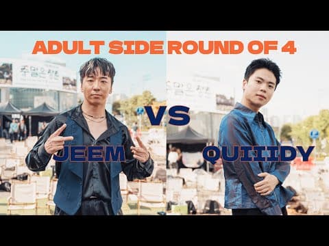 JEEM vs QUIIIDY