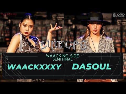 WAACKXXXY vs DASOUL