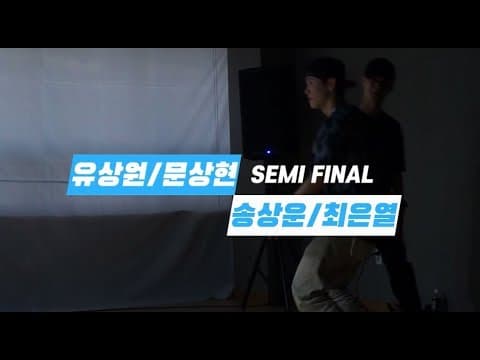 ONE.문상현 vs Olaf.최은열