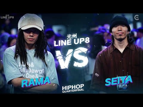 RAMA vs SEIYA