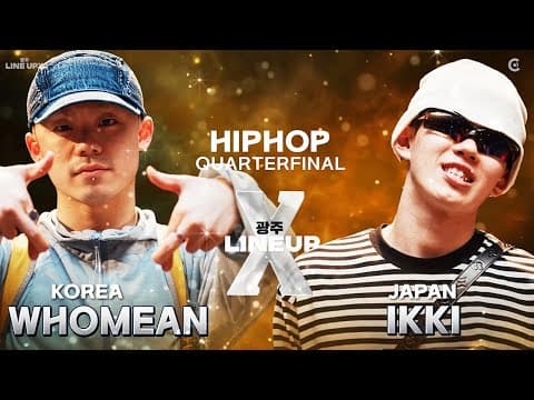 WHOMEAN vs IKKI