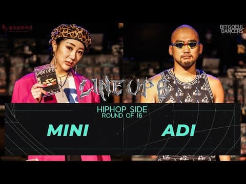 MINI vs ADI