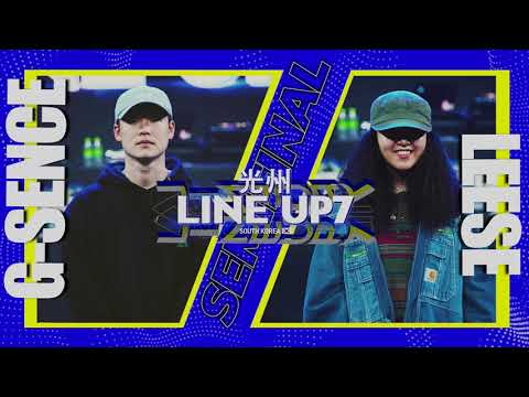 G-SENSE vs LEESE