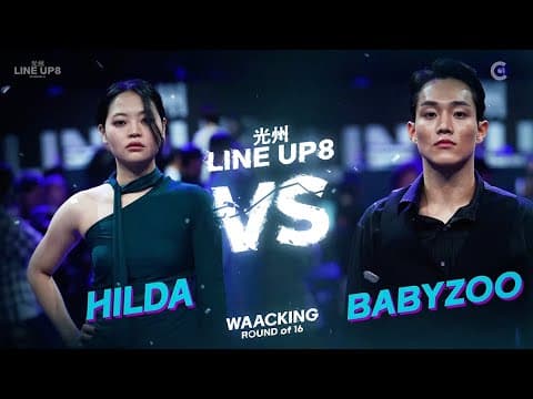 HILDA vs BABY ZOO