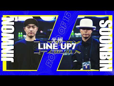 ZINWON vs SOONBIN