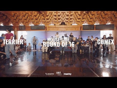 TERRIER vs GOMEX