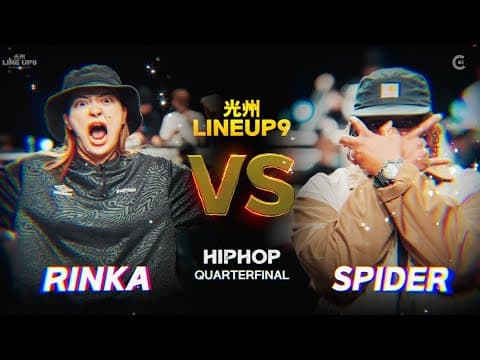 RINKA vs SPIDER