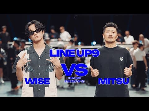 WISE vs MITSU