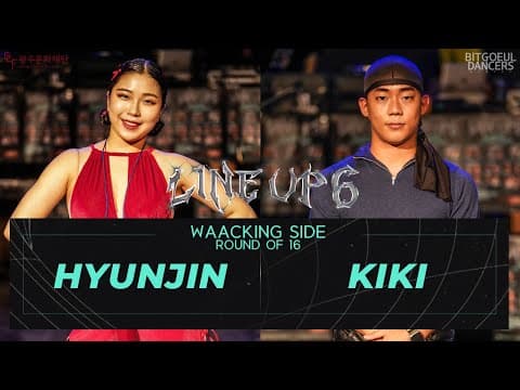 HYUNJIN vs KIKI