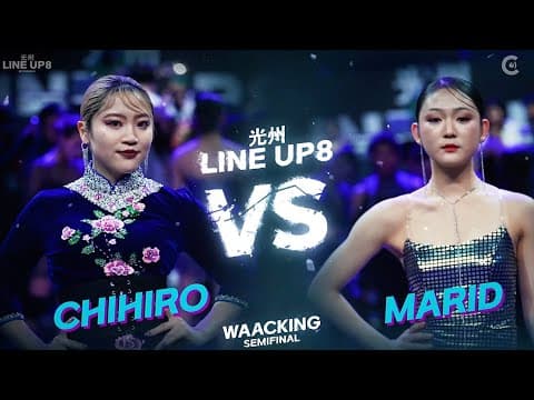 CHIHIRO vs MARID