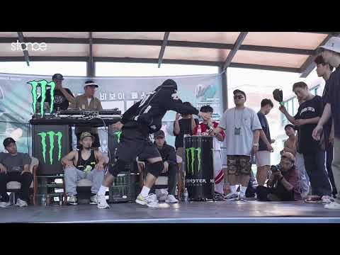 Drifterz vs A.C.S