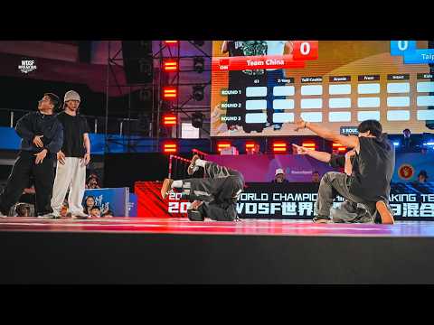 Team China vs Taipei 101 see