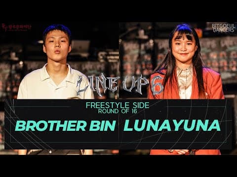 BROTHERBIN vs LUNAYUNA