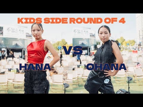 HANA vs OHANA