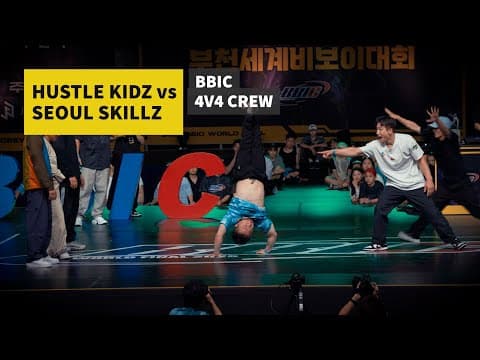 Hustle Kidz vs Seoul Skillz