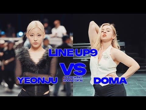 YEONJU vs DOMA
