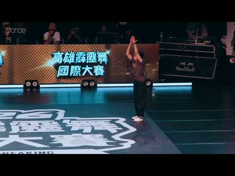 Sho vs Miyu