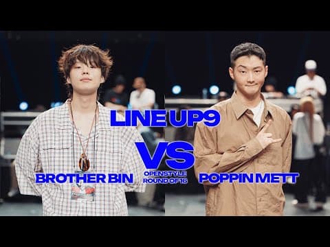 BROTHER BIN vs POPPIN METT