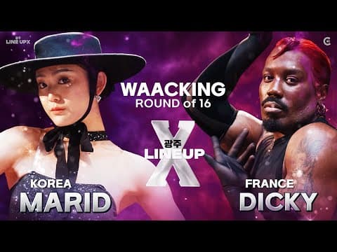 MARID vs DICKY