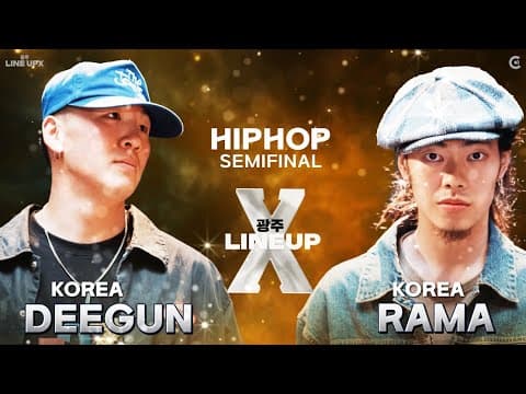 DEEGUN vs RAMA