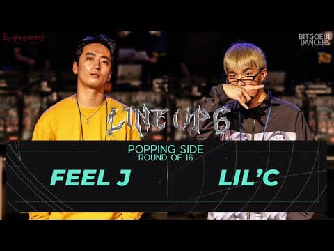 FEEL J vs LIL'C